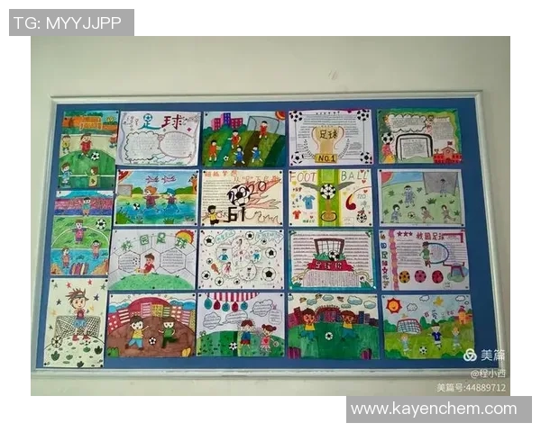 二完小足球队的成长之路与校园文化的深度融合探索