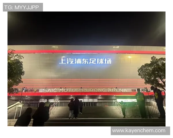 上港新足球场盛大启用引领城市体育新风尚与文化交流新篇章