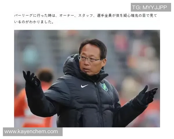 冈田武史的足球哲学与战术创新探讨及其对中国足球的启示