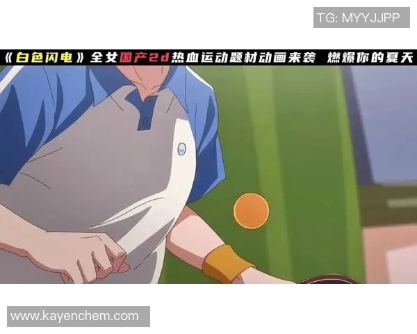 南京乒乓球队的崛起与力量分析探讨乒乓球运动的未来发展方向 南京乒乓球队的崛起与力量分析探讨乒乓球运动的未来发展方向