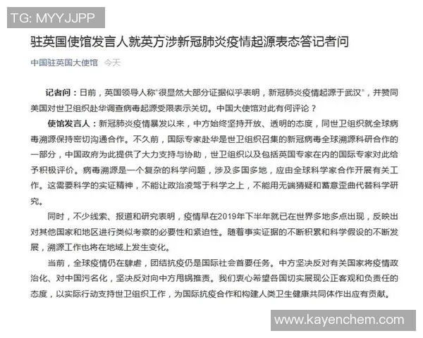 浙江足球肺炎疫情影响分析及应对措施探讨