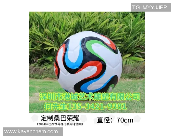 玻璃钢足球雕塑艺术的魅力与创新设计探讨