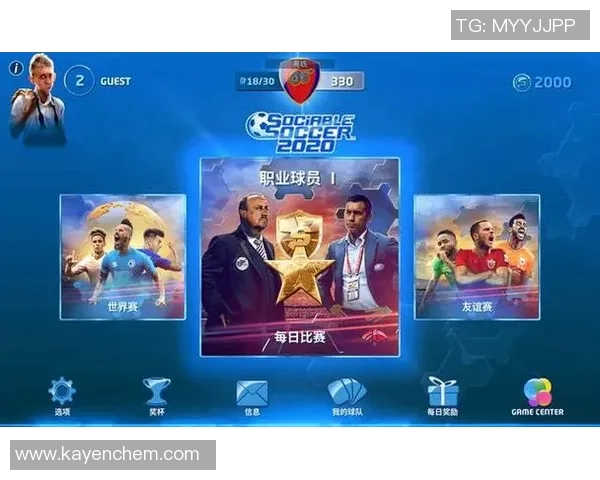 苹果平台上最受欢迎的足球游戏推荐及玩法解析