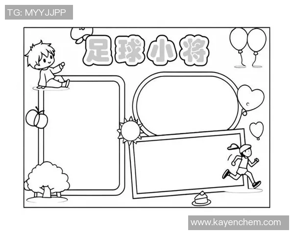 简易足球场草坪绘制教程让你轻松掌握草坪简笔画技巧