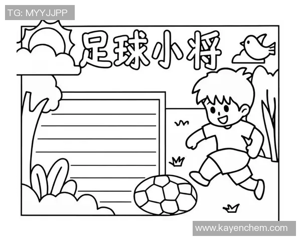 爷爷的足球梦：传承与热爱在绿茵场上的故事